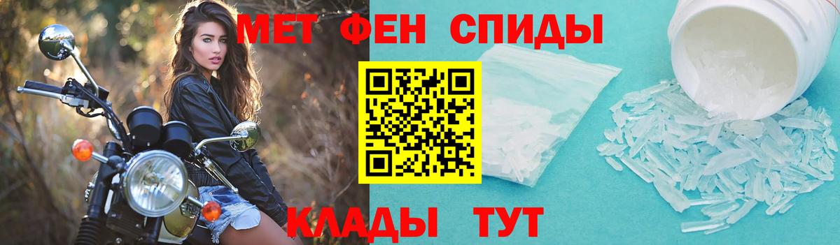 АМФЕТАМИН 97%  АМФЕТАМИН  Мурино  Вход с VPN 