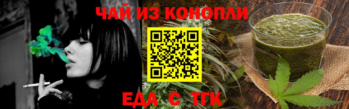 Мурино  Canna-Cookies марихуана  Вход с VPN 