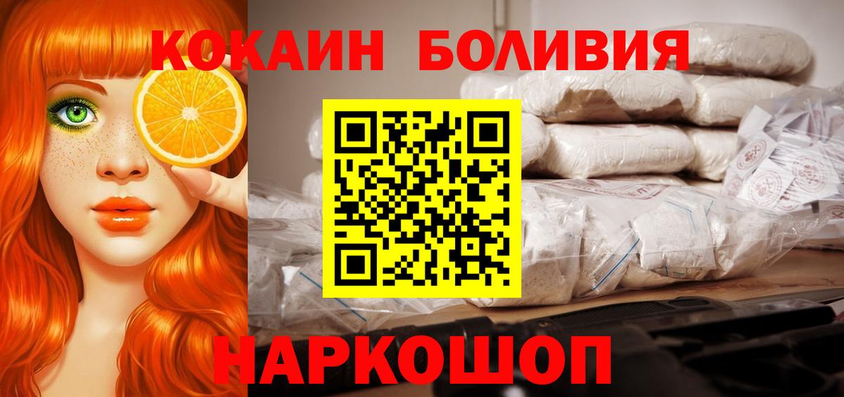 Cocaine 99% Мурино