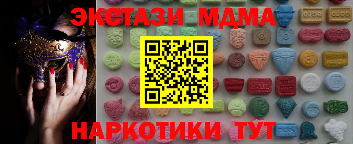 Экстази DUBAI Мурино
