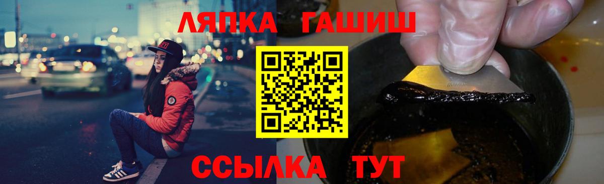 Гашиш гашик Мурино
