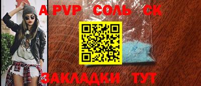 прущий лед Татарск