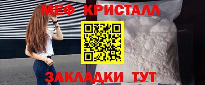 круглые Тара