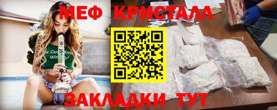 прущий лед Татарск