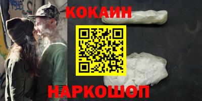 прущий лед Татарск