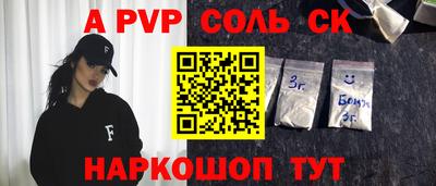 прущий лед Татарск