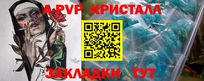 круглые Тара