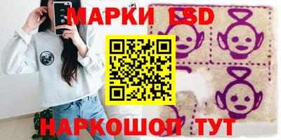 прущий лед Татарск