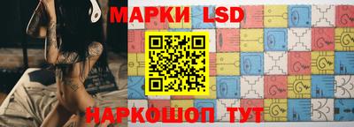 прущий лед Татарск
