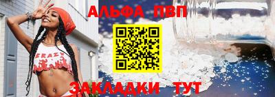 прущий лед Татарск