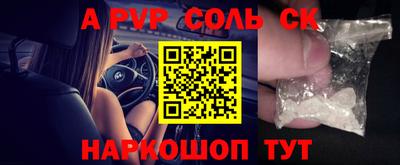 круглые Тара