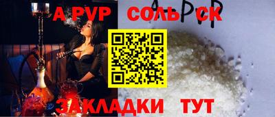 прущий лед Татарск