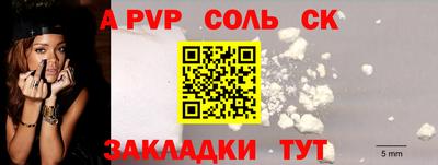 круглые Тара