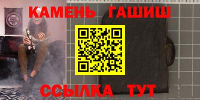 круглые Тара