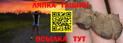 прущий лед Татарск