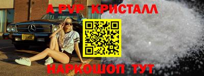 прущий лед Татарск