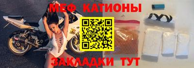прущий лед Татарск