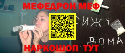 круглые Тара