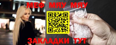 прущий лед Татарск