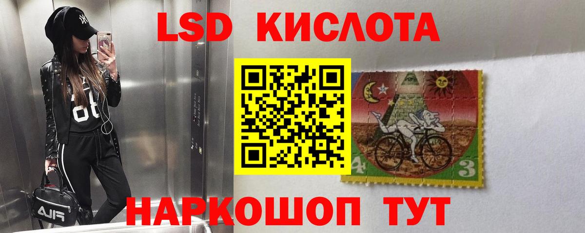 Мурино  Лсд 25 экстази ecstasy  LSD-25 экстази ecstasy  Вход с VPN 