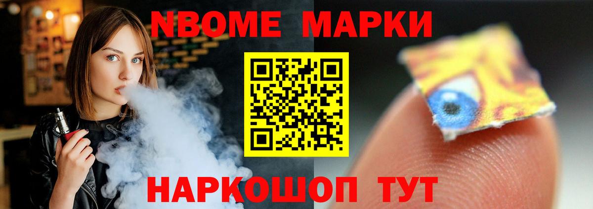 ЛСД экстази кислота Мурино