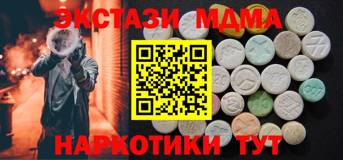 Мурино  Каннабис  Вход с VPN  КОКАИН  ГАШ  Меф кристаллы  A PVP СОЛЬ кристаллы 