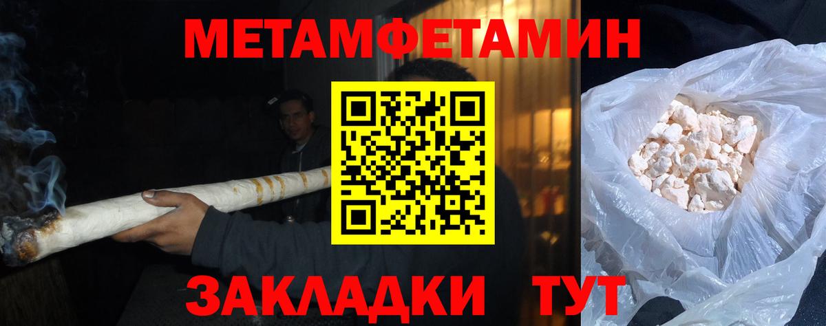 МЕТАМФЕТАМИН витя  Вход с VPN  Мурино 