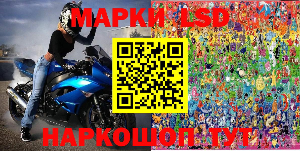 Марки N-bome 1,8мг Мурино