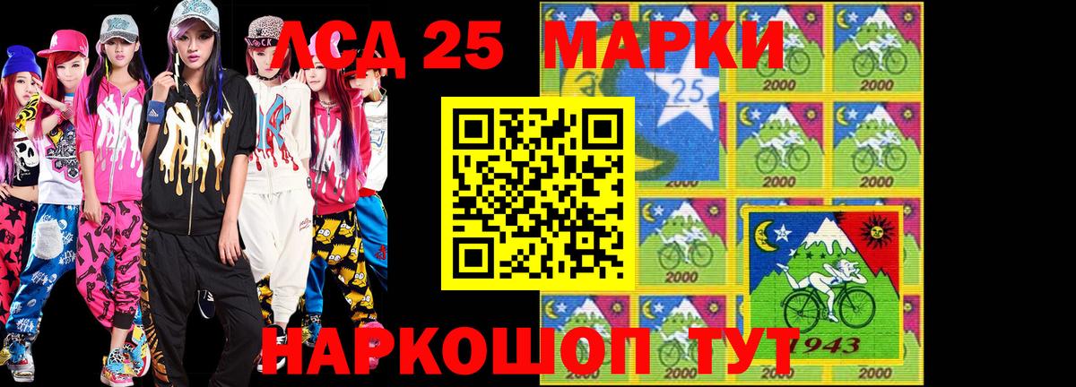 Марки N-bome 1,8мг  Вход с VPN  Мурино  Марки N-bome 1,8мг 