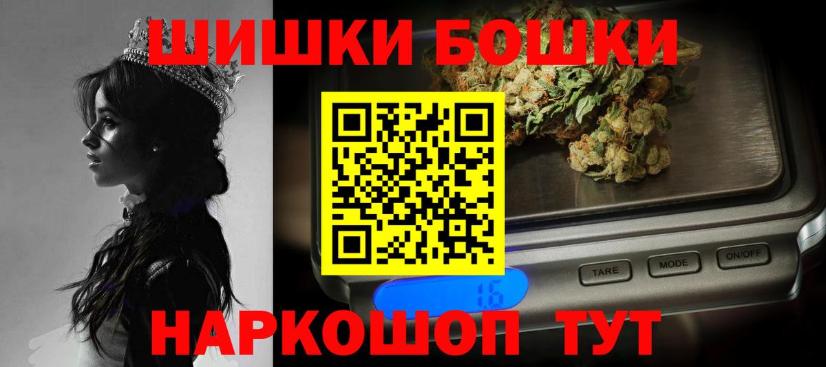 Бошки марихуана Bruce Banner  Каннабис тримм  Мурино  Бошки марихуана Ganja  Вход с VPN 